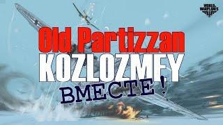 World of Warplanes + Стрим с Вячеславом aka Old Partizzan