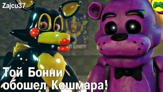 Кошмар В Тяжелом Положении - Русский Перевод - Zajcu37 - [SFM FNAF]