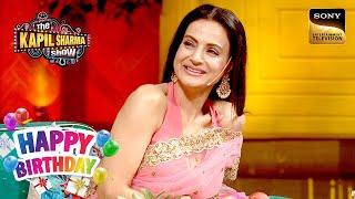 Kapil को Ameesha क्यों लगी महंगी वाली Ice-Cream? | The Kapil Sharma Show |Celebrity Birthday Special