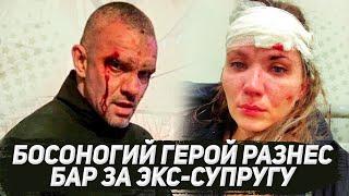 Епифанцев жестоко избил в баре обидчиков своей экс-супруги: подробности драки