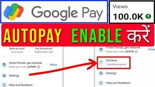 How to enable autopay in google pay,google pay में autopay का ऑप्शन कैसे और कहां से चालू करें #gpay