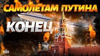 Самолетам Путина КОНЕЦ: эта птичка РАЗОРВЕТ из в КЛОЧЬЯ. Авиация РФ доживает последние дни