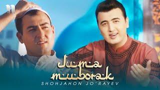 Shohjahon Jo'rayev - Juma Muborak 2018 yil (Official Music Video)