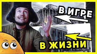 БИБЛИОТЕКА в Реальности - По следам Артёма | Метро 2033