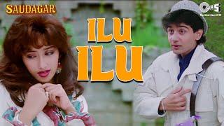 Ilu Ilu | Saudagar | Kavita Krishnamurthy| Udit Narayan | Sukhwinder Singh | Manhar Udhas |90's Hits