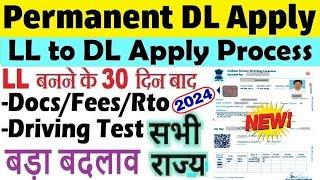 Permanent driving licence apply 2024 : Final driving licence apply : ll to dl licence after 30 days