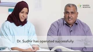 Mr. Khalil Ibrahim from Iraq shares his experience at Sharda Hospital
