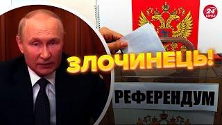 Путін заявив про "референдуми" на окупованих територіях