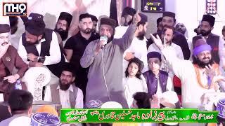 Ye Na Poch kia Hussain as He Peerzada Majid Hussnain Qadri