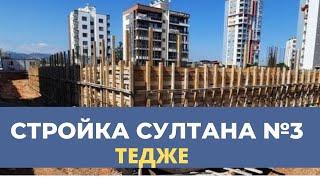 Обзор стройки Султана 3 в Тедже. Что рядом? Прогулка по району. Месин, Турция