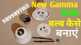 How make New Gamma Dob Led Bulb