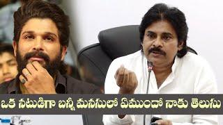 Pawan Kalyan Reacts on Allu Arjun Sandhya Theatre Incident | Manastars