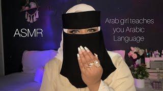 ASMR - Arab Girl Teaches You Arabic language (ROLEPLAY)