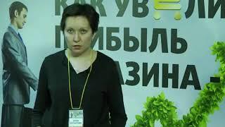 Анна Бочарова  'Я выбираю конференции ИД 'Имидж Медиа'