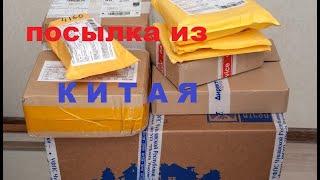 Посылка из Китая, игрушки/Package from China, toys