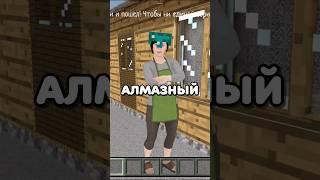 САМЫЙ ЛУЧШИЙ МОД НА SCHOOLBOY RUNAWAY! #shorts #schoolboy #minecraft