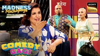 Genie Husband और Wife को क्यों पड़ा अपने घर से भागना? | Farah Khan | Madness Machayenge| Comedy Gags