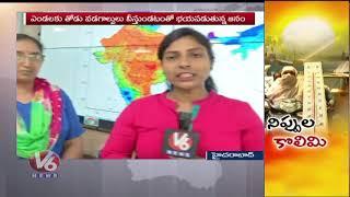 High Level Temperatures Record In Telangana State | Ramagundam Recorded Max Temp 46°C | V6 News