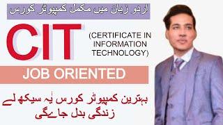CERTIFICATE INFORMATION TECHNOLOGY CIT JOB ORIENTED COURSE