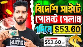 প্রতিদিন ৪৪০ টাকা ইনকাম | Online income on Mobile 2025 | Earn Money Anytime, Anywhere