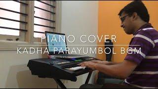 Katha Parayumbol BGM | Piano Cover | M. Jayachandran | Mammootty | Sreenivasan | ft. Chris Francis |