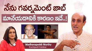 నేను గవర్నమెంట్ జాబ్ మానేయడానికి కారణం ఇదే..! || Madhavapeddi Murthy About His Job || iDream Life