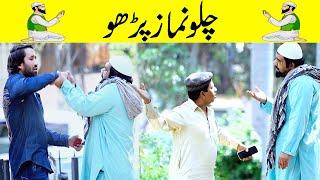 ChaLo NaMaz ParHo BeSt MeSsaGe | @Velle Loog Khan Ali