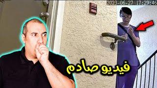 عمر وسميرة شموا رائحة غريبة بشقتهم  ولما وضعوا كاميرا امام شقتهم كان الفيديو صادماً #osha_salah #قصص