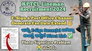 KPTCL Lineman Recruitment Date Extend 2024||KEB Lineman Application Post Office Channel Direct Link