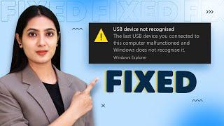 USB Device Not Recognized on Windows 10/8/7 Fixed | How To Fix USB Port Not Working Error