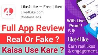 Like4Like Free Likes Honest App Review || Like4Like App Kaise Use Kare | Like4Like App Real Or Fake