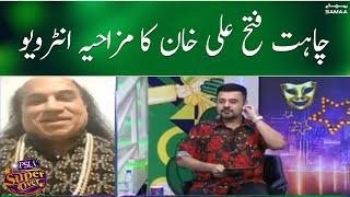 Chahat Fateh Ali Khan ka mazahiya interview | Super Over PSL 8 | SAMAA TV