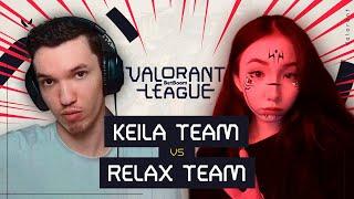 Грандфинал Relax Team VS Keila Team. BetBoom VALORANT League: Summer