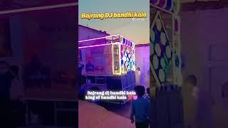 #trending #dj  Bajrang DJ bandhi kala EDM trance anand bhai bandhi kala