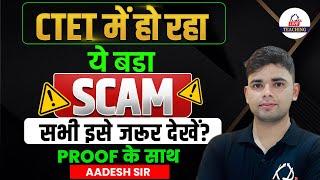 CTET में हो रहा बड़ा SCAM | सभी इसे जरूर देखें PROOF के साथ | @KDLiveTeaching