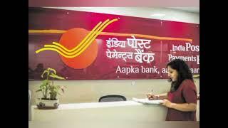 post office bank toll free number mein kaise contact Kiya jata hai