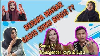 BERAPA MAHAR GADIS SUKU BUGIS ? ‼ (BONUS)TRANSGENDER KAYA & LUCU (INGIN DAPAT HIDAYAH)