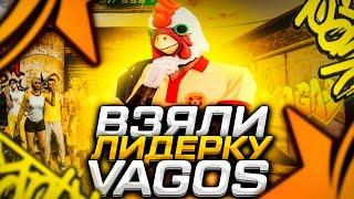 ВЗЯЛИ ЛИДЕРКУ LOS SANTOS VAGOS | ЛИДЕР БАНДЫ GTA 5 RP | ТУЛЕВО В ГЕТТО | РОЗЫГРЫШ 50К НА GTA 5 RP !!