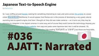 Japanese Text-to-Speech Engine - AJATT: Narrated #036