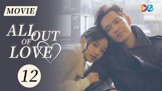 【ENG DUBBED MOVIE】Elite lawyer Wallace Chung cannot escape love|All Out of Love 12|ChinaZone-Romance