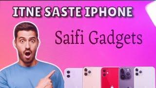 Firse saste bhav me milega iPhone|wo bhi sirf or sirf|SAIFI GADGETS|#trending