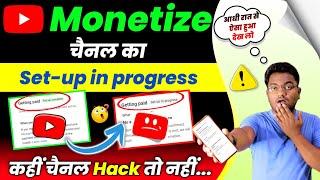 Youtube Monetization Getting Paid Set-up in progress Problem 2022 || कहीं आपका चैनल HACK तो नहीं ?