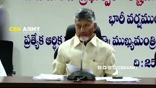 వరద బాధితులకు 600 కోట్ల సాయం | Idhi Manchi Prabhutvam | CM Chandra babu Naidu | CBN ARMY