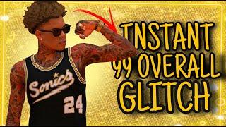 NBA 2K21 99 OVERALL GLITCH! INSTANT 99 OVERALL 2K21 GLITCH Instant 99 Overall Glitch