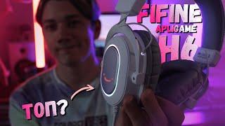 Топ за свои деньги? Наушники Fifine AmpliGame H6