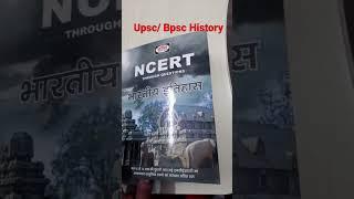  History Ncert Objective | Upsc और pcs के लिए ⭐ । Bpsc booklist| NCERT book