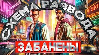 АДМИН СПАЛИЛ СХЕМУ РАЗВОДА ИГРОКОВ И ПРИКРЫЛ ЕЁ В GTA 5 RP - АДМИН БУДНИ MAJESTIC RP / ГТА 5 РП