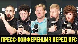 Пресс-конференция UFC Алискеров - Уиттакер / Павлович - Волков / Шара Буллет