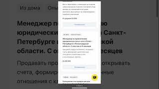 БОНУС 5000₽ УДАЛЕННАЯ РАБОТА ФРИЛАНС ТИНЬКОФФ