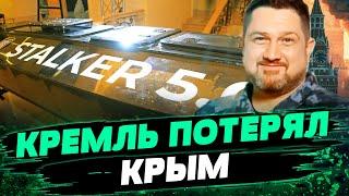 ШОК! НОВЫЙ ПОДВОДНЫЙ ДРОН в Украине! Явный проигрыш РФ! Путин сдал Крым? — Плетенчук